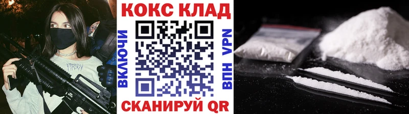 Где найти наркотики Клин АМФ  APVP  Меф  КОКАИН  Каннабис 
