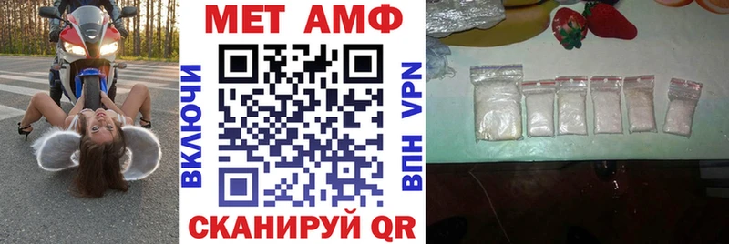 АМФ Розовый  наркошоп  Клин 
