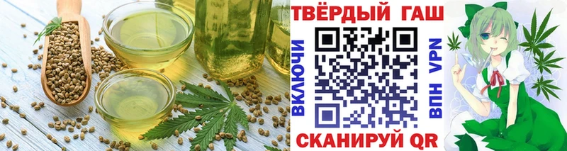 сколько стоит дарк нет формула Печенье с ТГК конопля Клин