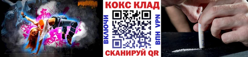 Cocaine Колумбийский  Клин 