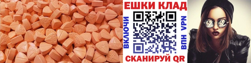 Экстази 300 mg  как найти наркотики  kraken зеркало  Клин 