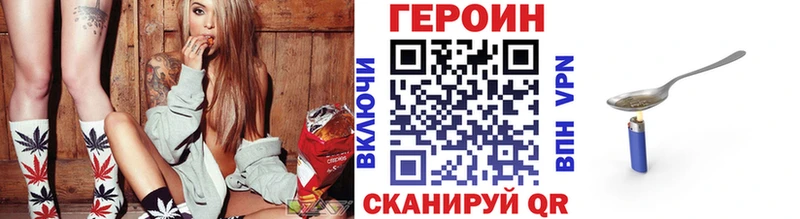 где продают наркотики  Клин  Героин белый 