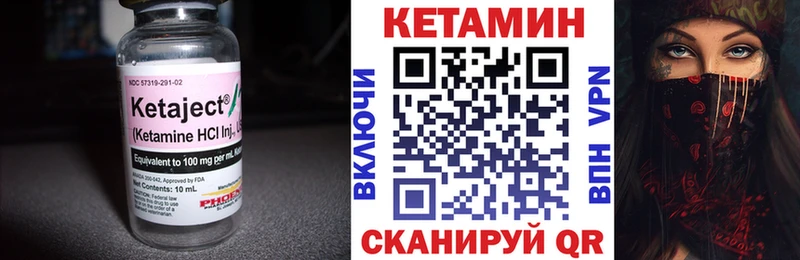 КЕТАМИН ketamine Клин