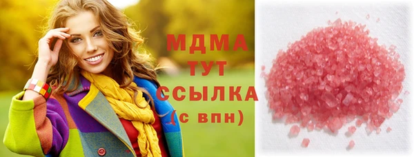 сатива Богородск