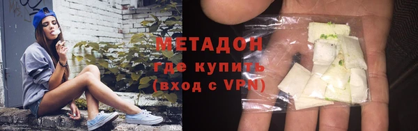 героин Бугульма