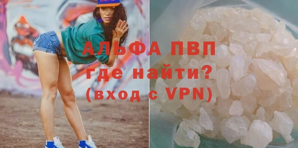 героин Бугульма