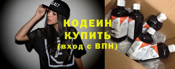 кокаин Бронницы