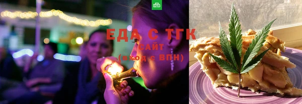 мяу мяу кристалл Богданович