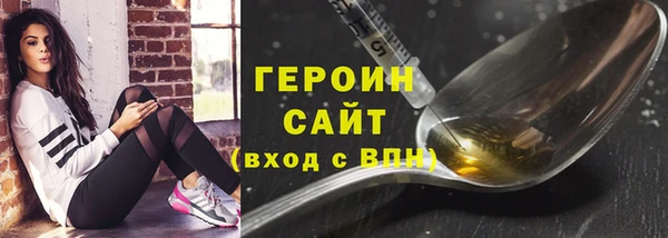 сатива Богородск