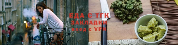 героин Бугульма