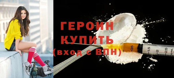 скорость Бородино