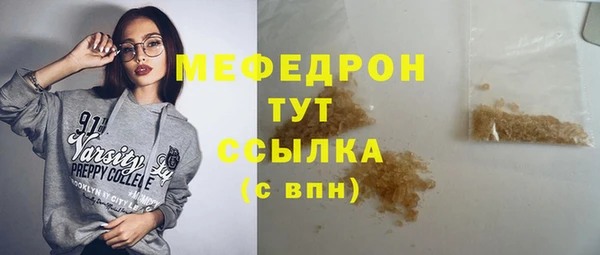 скорость Бородино