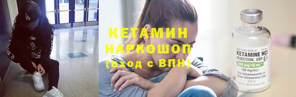 героин Бугульма