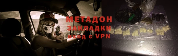 героин Бугульма