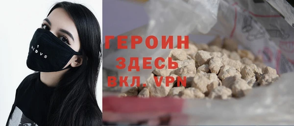 кокаин Бронницы