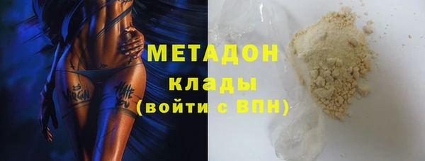 скорость Бородино