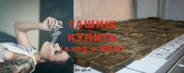 скорость Бородино