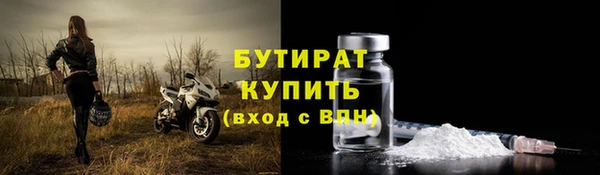скорость mdpv Богородицк