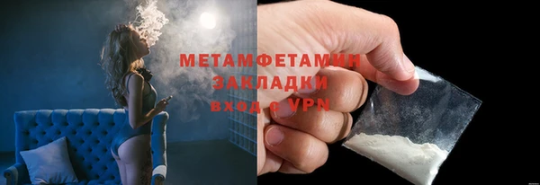 сатива Богородск