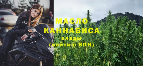 кокаин Бронницы
