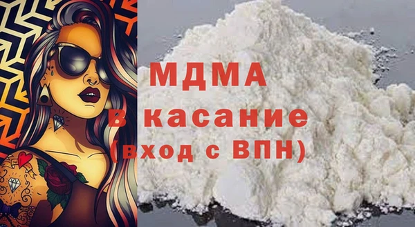 мяу мяу кристалл Богданович