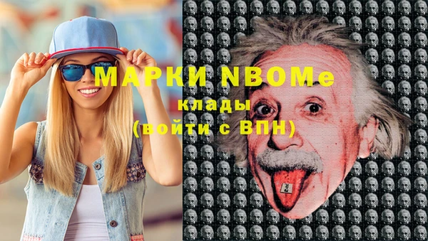 кокаин Бронницы
