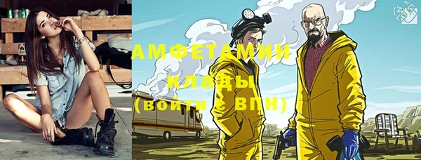 мяу мяу кристалл Богданович
