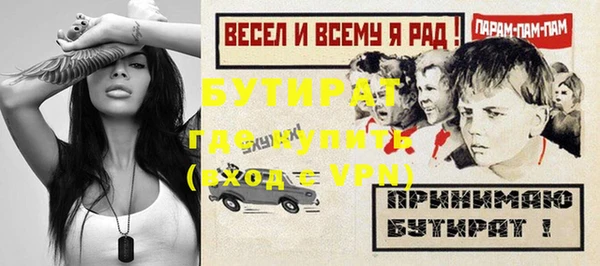 скорость Бородино