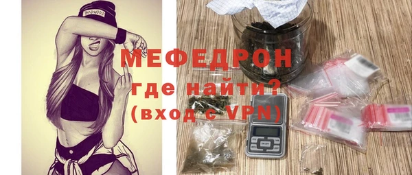 альфа пвп Сафоново