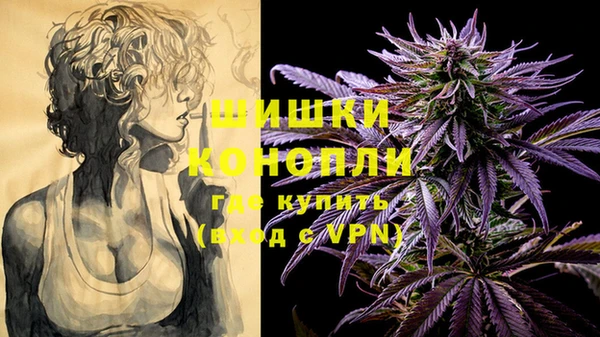героин Бугульма