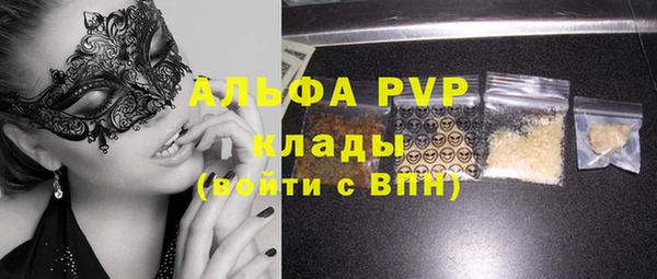 скорость mdpv Богородицк