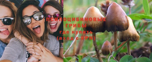 героин Бугульма