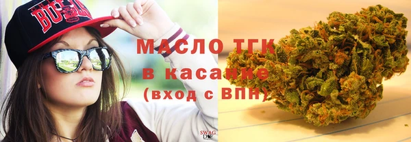 мяу мяу кристалл Богданович