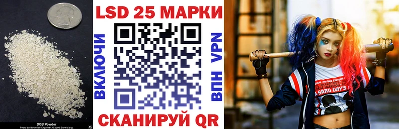 Лсд 25 экстази кислота  Клин 